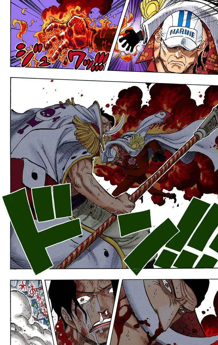 One Piece - Digital Colored Comics Chapter 568 21